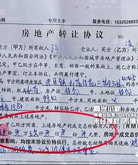 һ����4�򣡼���һ�н�ð��󷿶���¶ ���˲鵽ԭʼ��ͬ��...