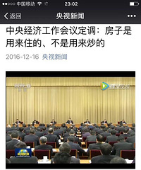 ���뾭�ù������鱨�棺����������ס�ģ�������������