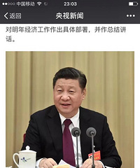 ���뾭�ù������鱨�棺����������ס�ģ�������������