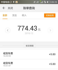 ��Լ��˾���²ۣ���һ��Ҫ��20���� ֻ�յ�5��8��ûǮ׬��