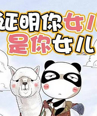 �������Ӽ��� ��ȻҲ����֤����Ů�����ҵġ� ԭ����..