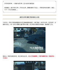 [�ɶ�]����˾��������ǰײ������С��