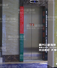 ĳС��ס�������ݴ�10¥����׹��ʮ���� �����ǵ��ݹ�˾�����