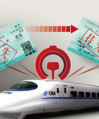 ����Ϣ�������ٻ�ԩ��Ǯ���г��ϡ���վǰ��ʧ��Ʊ�ɹ�ʧ��Ʊ~