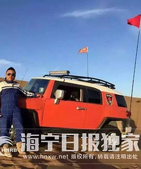 ·ԽԶ��Խ����������λ�ϰ־�����6��Ů����ԽɳĮ������