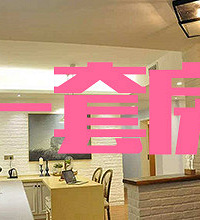 ���������������������ױ�òпᣡ30����Ů��Ҫ��ߣ�