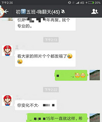 ����ͬѧ�ۻ� ��Ȼ����һ���˵��� �ܵ��˼�����˺�