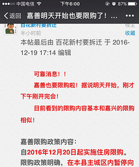 ����Ҳ�޹��ˣ������˵���������ˣ�