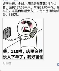 �����ֿɰ����н� ���ǵ�����ȦЦ����