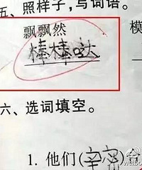 ��Ц�����˼���Сѧ�����������Դ���  �����������������ۣ�