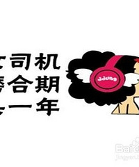 ����Ů˾����·�����ڶ� ����˾���������