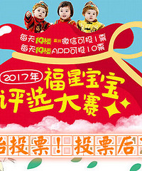 ���Ǳ����������쿪ʼͶƱ��APPÿ��10Ʊ