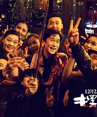 �����12.25���ڶ��ˡ���ӰƱ2��