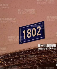 ����СƷ���棡����װ�޶ӷ�ǽ�뻧װ�� ǽ�����˲ŷ���Ū������