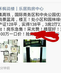 ���ۿ��� 7800Ԫ/ƽ��