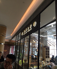 ��԰���Ĵ������