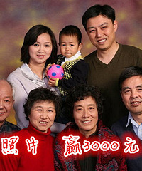 ɹ�ϱ���Ƭ Ӯȡ3000Ԫ�Ҹ�ȫ����