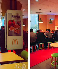 ���Ļ��㳡�Ǳߵ������忪���� �� ��˵����������������