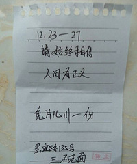 �ޣ�����һ���¿���� ��260����¹����˲м��� ÿ�˳��棡