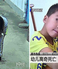 ��ͯ�׶�԰���������� ��ر��˹رգ�