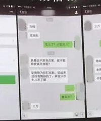 ����ĳ���б��ع⣿��Ȼ����ӡ�ɴ����ڴ���Ϸ�...