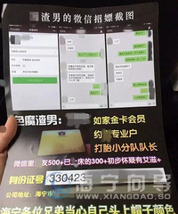 ����ĳ���б��ع⣿��Ȼ����ӡ�ɴ����ڴ���Ϸ�...