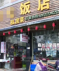 �Զٷ��Ե��賿һ��� ��Ա�������� ����ŭ�ѷ���ֻ�����������