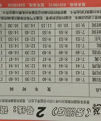 ���ʳ�¯2017�������Ѱ೵ʱ�̱� ֻ�о������ˣ�