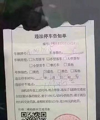 ��������������ά���Υ֪ͣͨ�� ǧ����ţ���������������