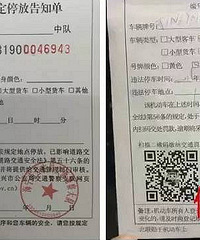 �������ֶ�ά��Υ֪ͣͨ��ǧ����� ����������