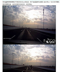 80����ʻ�ڴ���·�� ǰ��һλ��ƿ������ͻȻ���