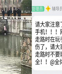 ����ĳУŮ����·���ֻ������ѧУȺը����