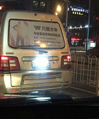 ��������ɽ·�����¿�����ڵ�����