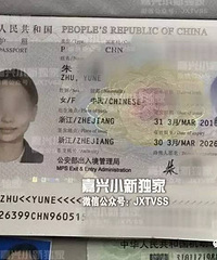 90�󡰰׸�����һ���ζ�� �ٽ�� ����ñ ��������Χ��������ת