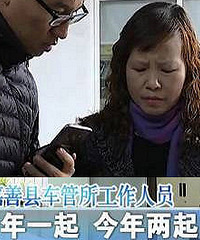 ���� ����Ů˾�������α��������� ��