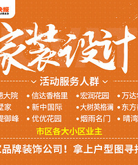 3��12��19¥��װ��ƻ�����������