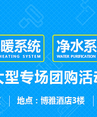 �����ů����յ�����Ҫ��Ҫװ