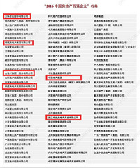 ��ȫ�����ز���ǿ�������� �Ҳ����ų�ȫ��40ǿ�ļ�Դ