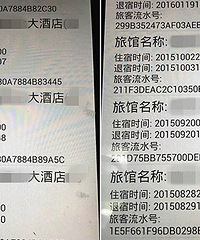 �����ڼ��Ϲ����� ������¼�������ҵ���