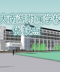 ���˱�ʦ���Ϻ�����ѧУ���з��ú���ȱ��