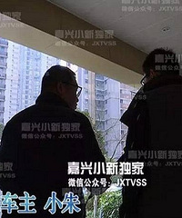 ���ó���Ʒ�ܲ���Ҳ�õ㣿Ԫһ��ׯŮ˾��������ײ����س�����