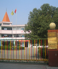 ���ʹ�ȥ���׶�԰ ����˵��������Ⱦ�� �＾���� ���ף�