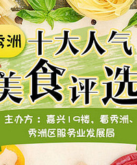 ������ʳʮǿͶƱ  ��100Ԫ����ȯ