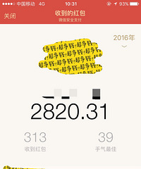 2016����ܽ᣺�յ�1��4������6��5�������ˡ���