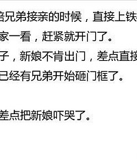 ���ɽ���4��Сʱ��û�ӳɹ� ������Ե������˸�����