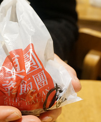 ������Ȧ��wanghong���Űβݹ��� һ�����Ű���������������