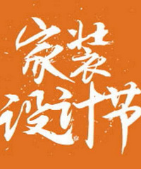 3��12�ռ�װ��ƽ�