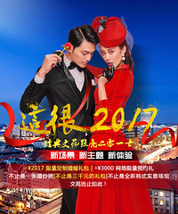 很好!这很2017!经典文苑摄影2017年的第①场活动!