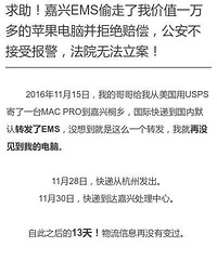 ���ߣ�1����ƻ�����Լĵ����˺�ֻʣ���պ��� ��ݾ�˵...