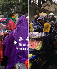 �����糿�Ķ���Ū �µ����˶��߲���